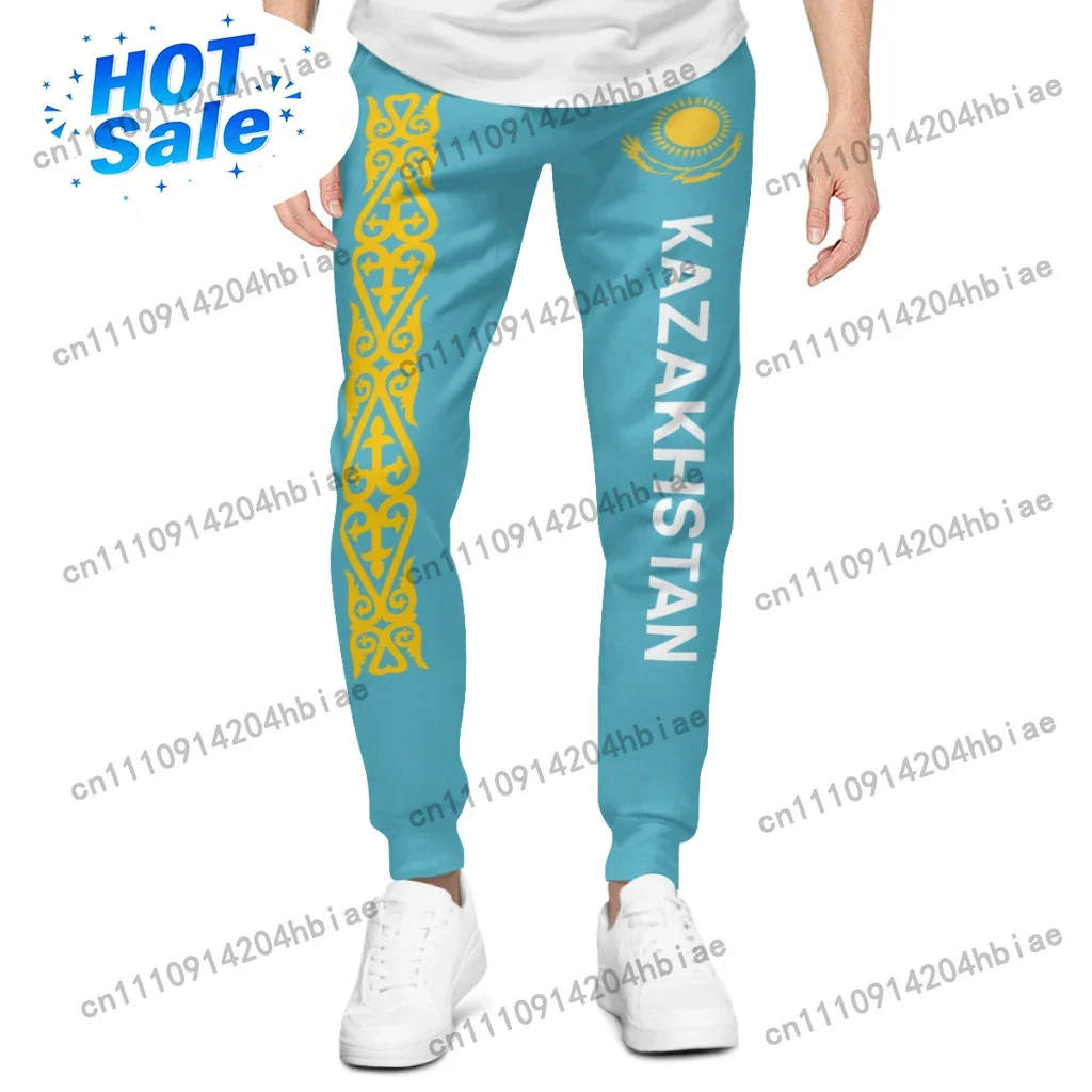 Jogger Sweatpants Men - 2025 Kazakhstan Flag Mens Sweatpants with