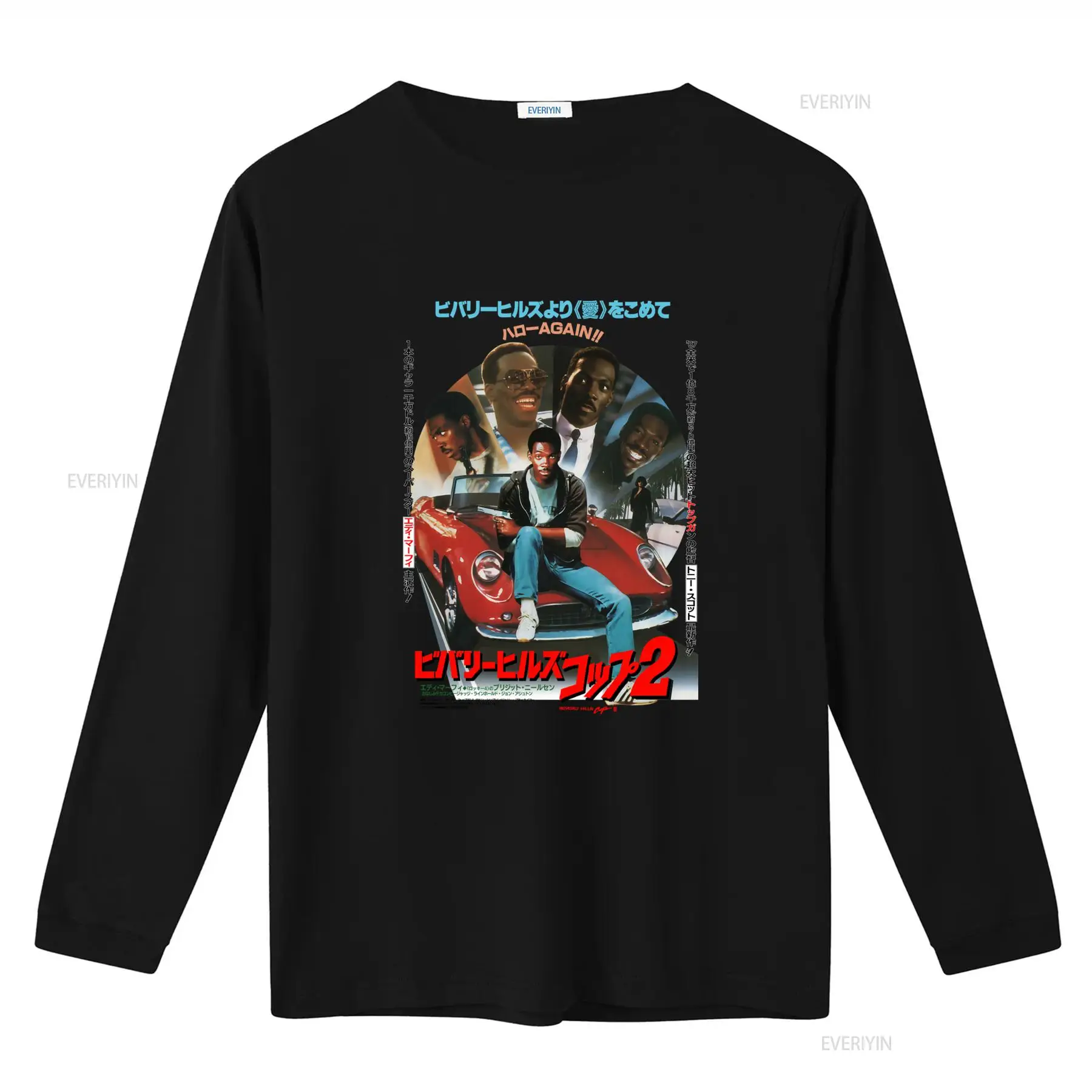 Beverly Hills Cop V2 Movie Pos - Poster Men Fashion 评论和价格