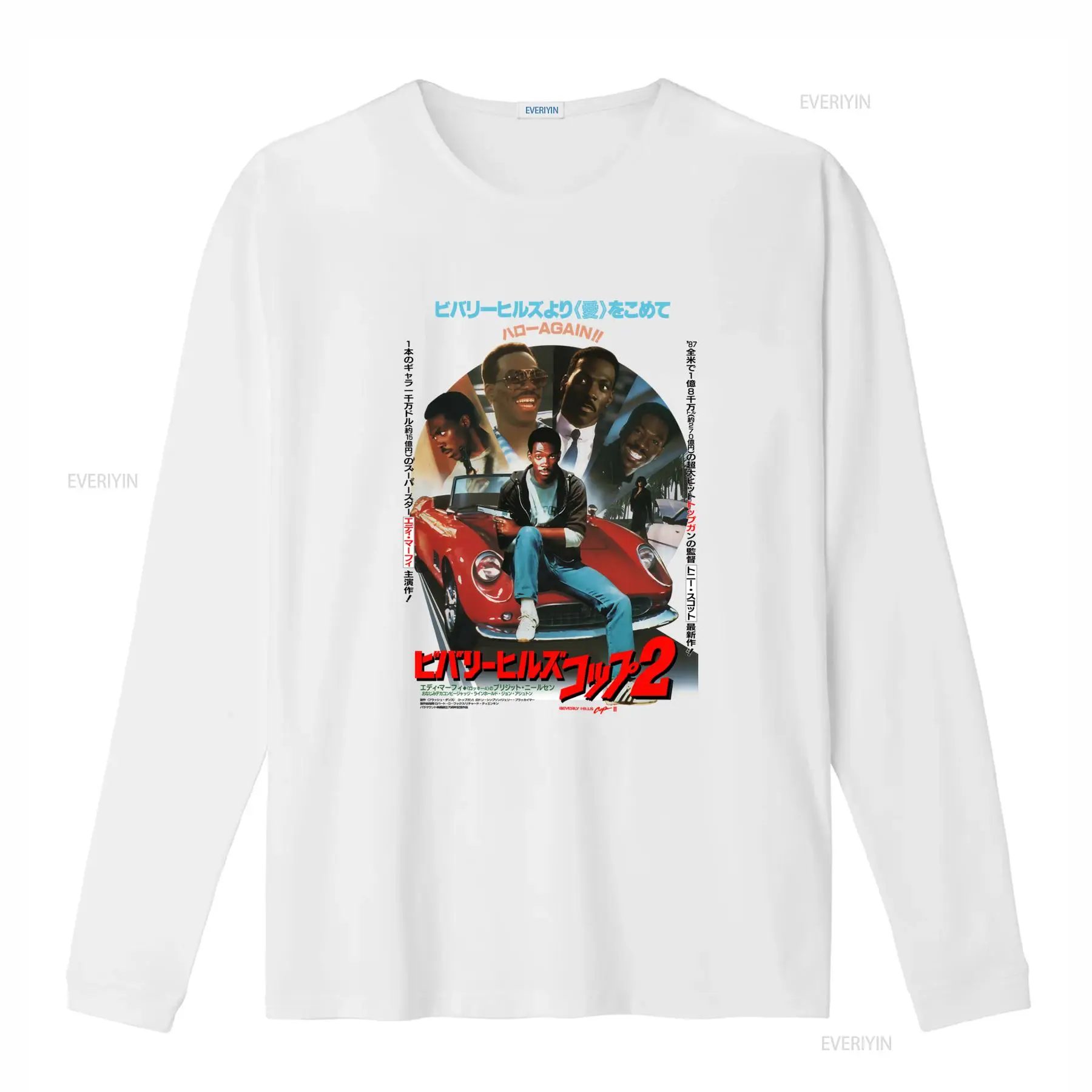 Beverly Hills Cop V2 Movie Pos - Poster Men Fashion 评论和价格